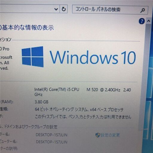 送料無料】ノートパソコン 中古良品 12.1型 Panasonic CF-N9JWCDDS