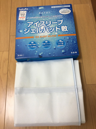 取り引き先決定　冷感寝具　新品　2点 12000円分