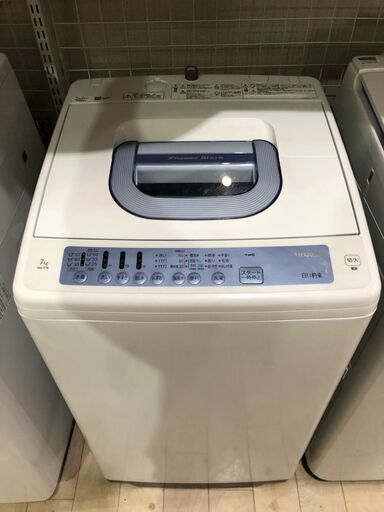 洗濯機　日立　2020年　7K　NW-T76 17100円