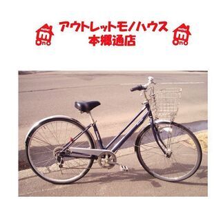 〇 札幌 27インチ 6段変速 自転車 シティサイクル ママチャリ 紺色 ...