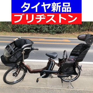 D09D電動自転車M01M☯️ブリジストンアンジェリーノ２０イン...