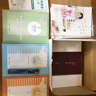 ボールペン習字講座 新品