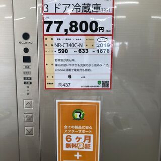 軽トラ”無料”貸出・購入後取り置きにも対応 ❕ 半年保証込み❕ 3