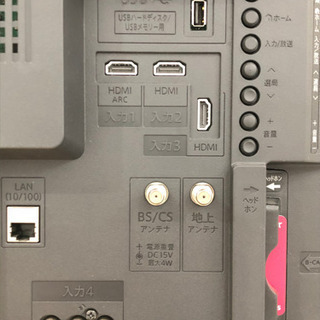 液晶カラーテレビ 2T-C32AE1 32型 2020年製【C5-324】②