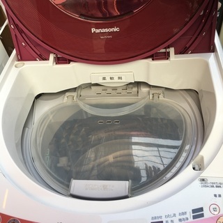 パナソニック Panasonic 簡易乾燥機能付き洗濯機 7kg NA-FS70H5
