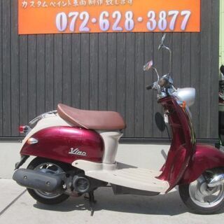 ★２５０００円　ビーノ　２スト　実働車★ヤマハ　VINO　SA10J　原付　スクーター