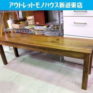 ◇木製ベンチ ダイニングベンチ 長椅子 幅130cm 長谷川家具...