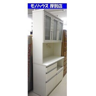 値下げ！！レンジボード エナメル 白 幅100×奥行45.5×高さ200cm 食器棚 