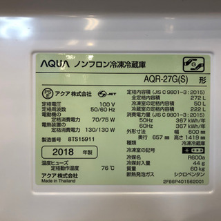 12ヶ月安心保証付き】AQUA 3ドア冷蔵庫 - 冷蔵庫 