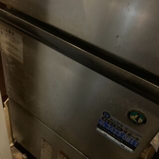 ホシザキ】製氷機 バー向け ビックアイスメーカー