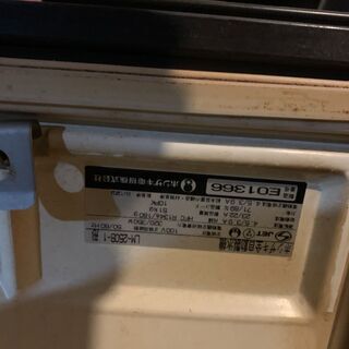 ホシザキ】製氷機 バー向け ビックアイスメーカー