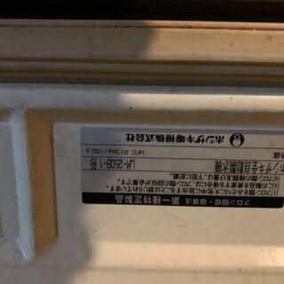 ホシザキ】製氷機 バー向け ビックアイスメーカー 【公式通販】
