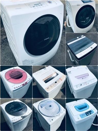 生活家電2点セット✨限定価格❕新生活応援フェア✨大型・高年式多数⭐️