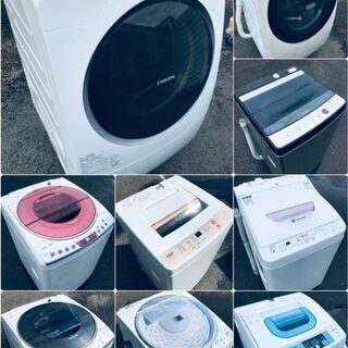 生活家電2点セット✨限定価格❕新生活応援フェア✨大型・高 生活家電2点セット✨限定価格❕新生活応援フェア✨大型・高