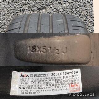 15インチアルミホイール・1シーズン使用夏タイヤ