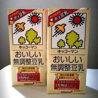 キッコーマン 無調整豆乳 1000ml