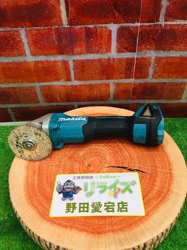 マキタ GA404DN 充電式ディスクグラインダー【リライズ野田愛宕店】【店頭取引限定】【中古】【管理番号：ITHQVEAGKS1W】