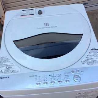 【RKGSE-491】特価！東芝/5kg/全自動洗濯機/AW-5G6/中古/2018年製/当社より近隣地域無料配達 RKGSE-491】特価！東芝/5kg/全自動洗濯機/AW-5G6/中古/2018年製/当社