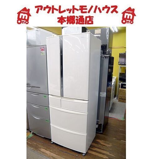 〇 札幌 455L 6ドア冷蔵庫 2014年製 パナソニック NR-FTF468 フレンチドア 自動製氷 エコナビ 400Lクラス 大型 Panasonic 本郷通店