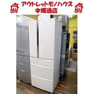 Panasonic 冷蔵庫 NR-FTF468-W 2014年製 ホワイト 455L フレンチドア 6