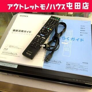 映像プレーヤー、レコーダー ▻SONY ブルーレイ DVDレコーダー 2010年 