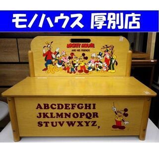 レトロ ディズニー ベンチ収納 幅83×奥行41.5×高さ60c...