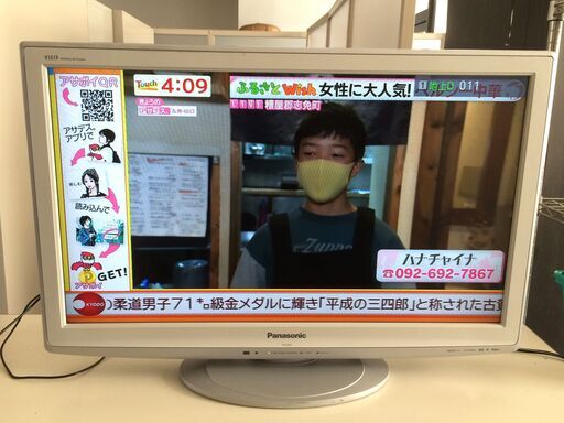 ●訳あり パナソニック テレビ 32インチ ビエラ VIERA TH-L32X1 2009年製 リモコンなし