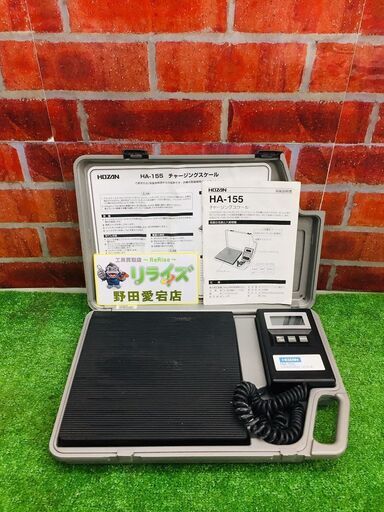 ホーザン HA-155 チャージングスケール【リライズ野田愛宕店】【店頭取引限定】【中古】【管理番号：IT1AU9HZRPN6】