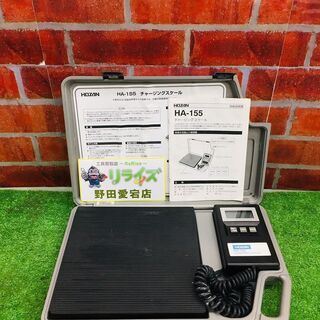 ホーザン HA-155 チャージングスケール【リライズ野田愛宕店】【店頭取引限定】【中古】【管理番号：IT1AU9HZRPN6】
