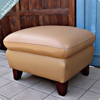 IDC OTSUKA(大塚家具)のルーニー 本革オットマン！キャメル色が明るく 
