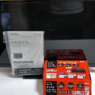 レグザ32V2014年製とハードディスクレコーダー2020年購入...