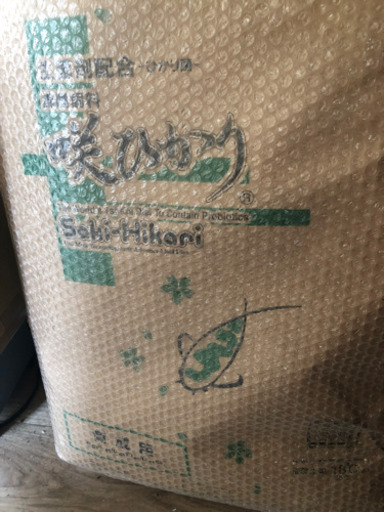 咲ひかり育成餌　Mサイズ　15KG 新品