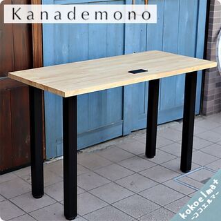 Kanademono(かなでもの)の人気シリーズTHE TABLE ラバーウッドN 