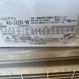 エアコン主に6畳用❣️