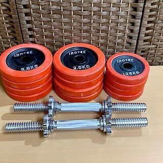 IROTEC アイロテック ラバー付 ダンベルプレート 1.25kg×4枚 2.5kg×8枚 ...