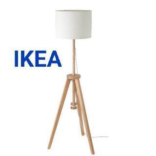 【未使用】IKEA フロアランプ　スタンドライト　ラウテルス&ト...