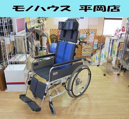 株式会社ミキ 自走式 車椅子 BAL-13 リクライニング可 ブラック×ブルー エベレーティング 折り畳み 22インチ MiKi