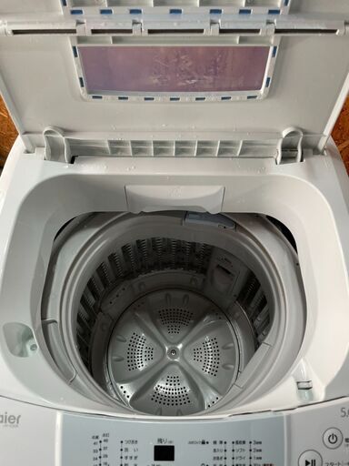 H2402　ハイアール洗濯機　5㎏　2016年