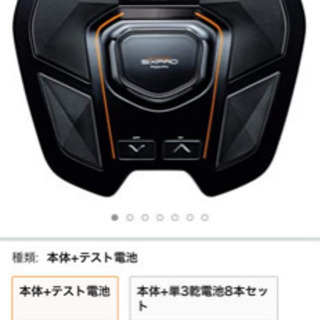 SIXPAD foot fit シックスパッドフットフィット