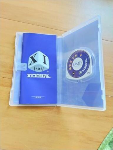 Xi サイコロシアムpsp もも 金沢のポータブルゲーム Psp Ps Vita の中古あげます 譲ります ジモティーで不用品の処分