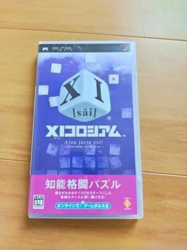 Xi サイコロシアムpsp もも 金沢のポータブルゲーム Psp Ps Vita の中古あげます 譲ります ジモティーで不用品の処分