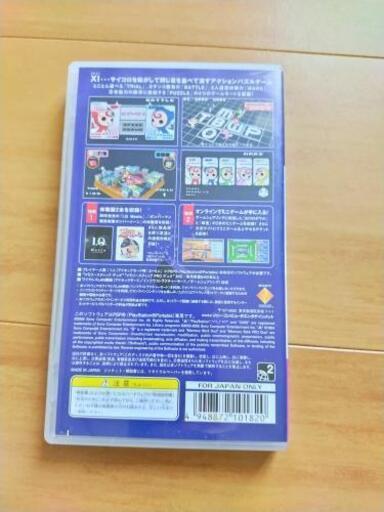 Xi サイコロシアムpsp もも 金沢のポータブルゲーム Psp Ps Vita の中古あげます 譲ります ジモティーで不用品の処分