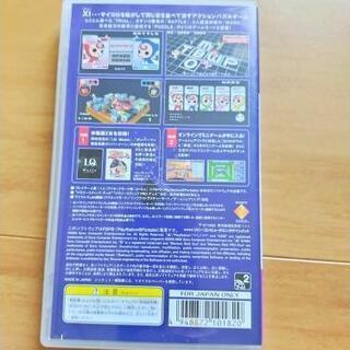 Xi サイコロシアムpsp もも 金沢のポータブルゲーム Psp Ps Vita の中古あげます 譲ります ジモティーで不用品の処分