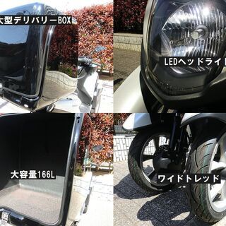 ☆デリバリー仕様トリシティ125整備済《普通免許ワイドトレッド