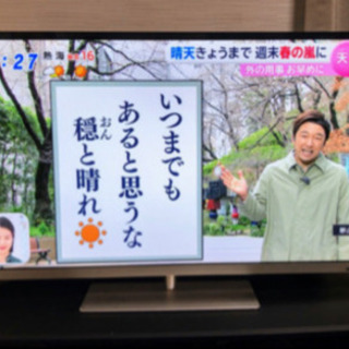 美品 使用希少 REGZA 液晶テレビ 40型