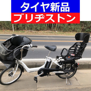 D09D電動自転車M48M☯️ブリジストンアンジェリーノ２０イン...
