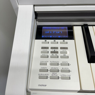 電子ピアノ　カワイ　CN-370GP   2016年製