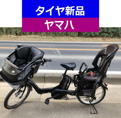 D10D電動自転車M44M☯️ヤマハキッス２０インチ長生き８アンペア