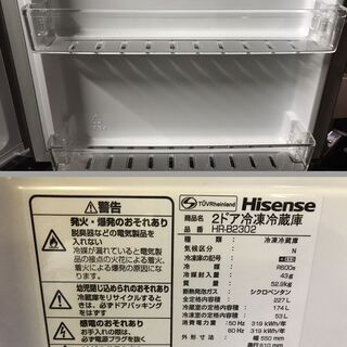 Hisense ハイセンス 2ドア ノンフロン冷凍冷蔵庫 227L（冷蔵174L、冷凍53L） HR-B2302 シルバー 2019年製 高年式