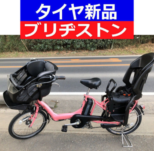 D10D電動自転車M57M☯️ブリジストンアンジェリーノ２０インチ長生き８アンペア
